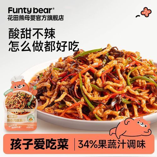 金龍魚預制菜有哪些口味選擇，金龍魚預制菜口味清單，方便你按需選購或搭配菜單？