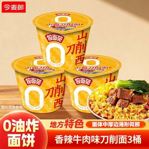 金龍魚預制菜有哪些口味選擇，金龍魚預制菜口味清單，方便你按需選購或搭配菜單？