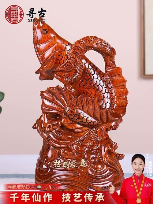 推薦幾款價格更實惠的聚財龍魚擺件,聚財龍魚擺件推薦:聚財龍魚擺件(聚財龍魚擺件推薦) 龍魚百科 第4張 推薦幾款價格更實惠的聚財龍魚擺件,聚財龍魚擺件推薦:聚財龍魚擺件(聚財龍魚擺件推薦) 推薦幾款價格更實惠的聚財龍魚擺件,聚財龍魚擺件推薦:聚財龍魚擺件(聚財龍魚擺件推薦) 龍魚百科 第4張