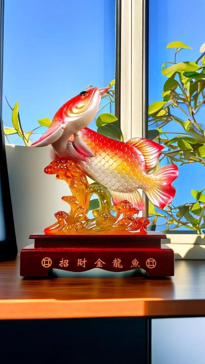 推薦幾款價格更實惠的聚財龍魚擺件,聚財龍魚擺件推薦:聚財龍魚擺件(聚財龍魚擺件推薦) 龍魚百科 第24張 推薦幾款價格更實惠的聚財龍魚擺件,聚財龍魚擺件推薦:聚財龍魚擺件(聚財龍魚擺件推薦) 推薦幾款價格更實惠的聚財龍魚擺件,聚財龍魚擺件推薦:聚財龍魚擺件(聚財龍魚擺件推薦) 龍魚百科 第24張