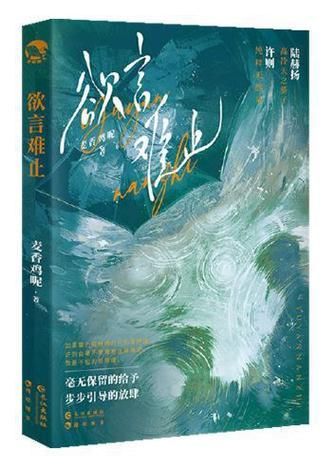 有沒有關于龍魚閣小說的介紹，關于“龍魚閣小說” 有沒有關于龍魚閣小說的介紹，關于“龍魚閣小說” 龍魚百科 第5張