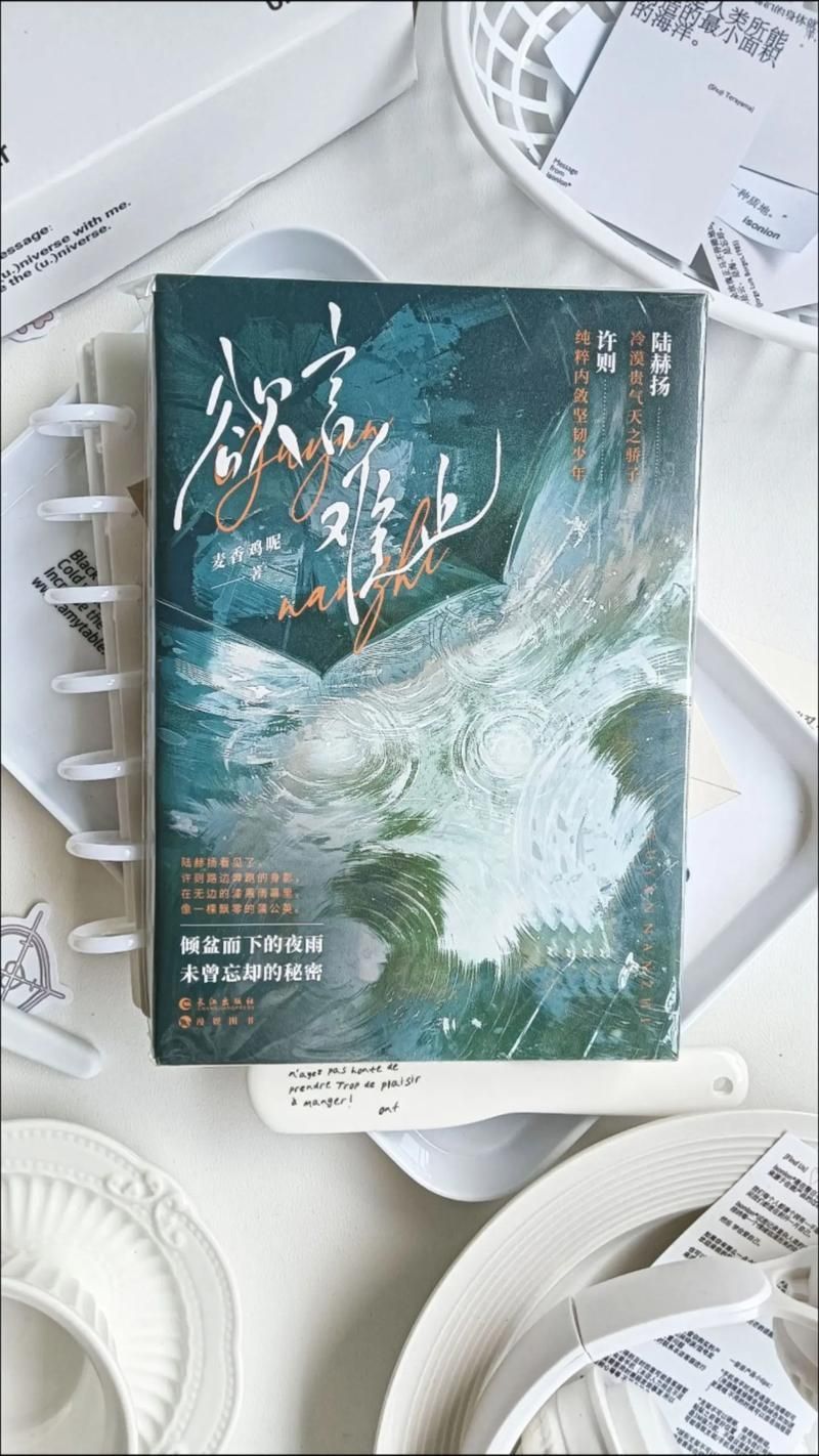 有沒有關于龍魚閣小說的介紹，關于“龍魚閣小說” 有沒有關于龍魚閣小說的介紹，關于“龍魚閣小說” 龍魚百科 第3張