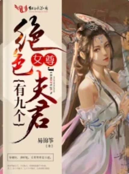 有沒有關于龍魚閣小說的介紹，關于“龍魚閣小說” 有沒有關于龍魚閣小說的介紹，關于“龍魚閣小說” 龍魚百科 第6張