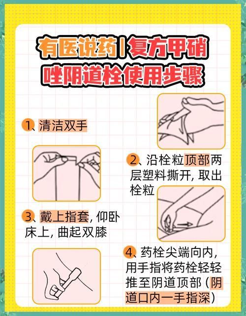 如何緩解甲硝唑片的副作用 龍魚百科 第5張 如何緩解甲硝唑片的副作用 如何緩解甲硝唑片的副作用 龍魚百科 第5張