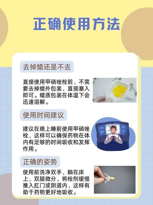 如何緩解甲硝唑片的副作用 龍魚百科 第6張 如何緩解甲硝唑片的副作用 如何緩解甲硝唑片的副作用 龍魚百科 第6張