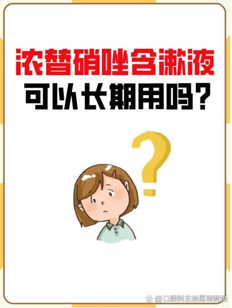 如何緩解甲硝唑片的副作用 龍魚百科 第8張 如何緩解甲硝唑片的副作用 如何緩解甲硝唑片的副作用 龍魚百科 第8張