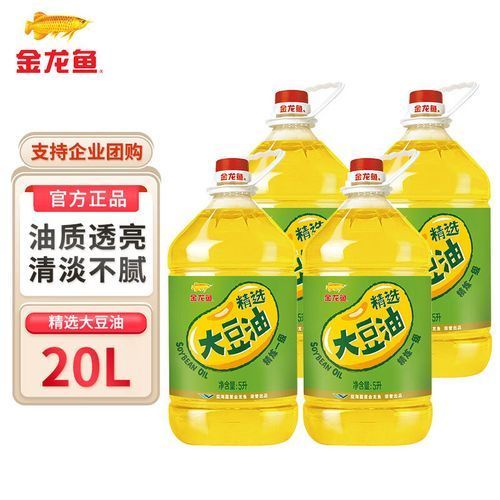 金龍魚大豆油有哪些規格可選 金龍魚大豆油有哪些規格可選 龍魚百科 第7張