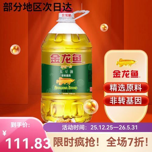 金龍魚大豆油有哪些規格可選 龍魚百科 第5張 金龍魚大豆油有哪些規格可選 金龍魚大豆油有哪些規格可選 龍魚百科 第5張