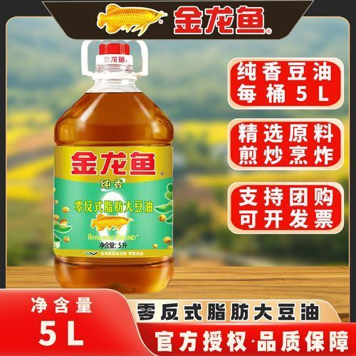 金龍魚大豆油有哪些規格可選 龍魚百科 第1張 金龍魚大豆油有哪些規格可選 金龍魚大豆油有哪些規格可選 龍魚百科 第1張