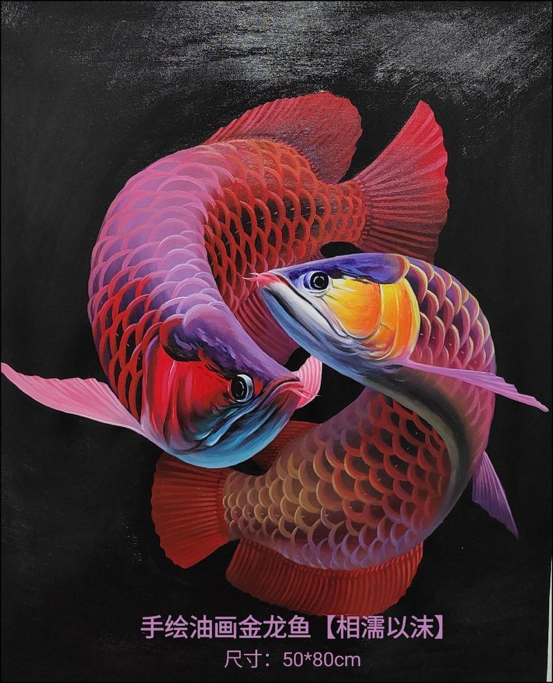 有沒有更多風格的金龍魚手繪作品？，探索金龍魚的多樣性