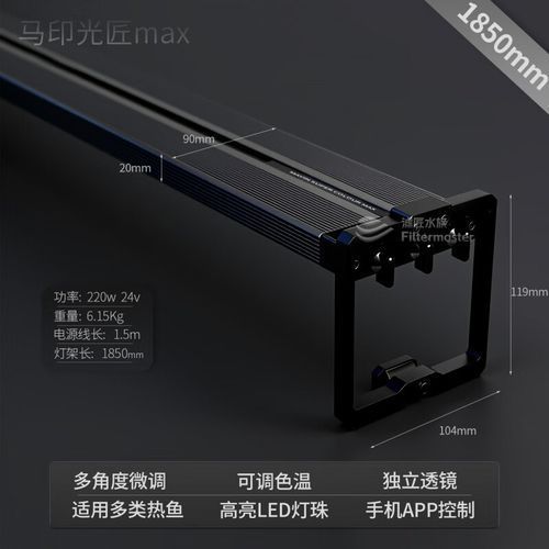 馬印水族有哪些高端系列？，馬印水族有哪些高端水族系列？