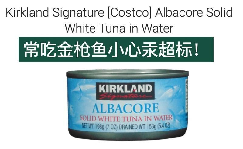 金槍魚有哪些常見的健康風(fēng)險(xiǎn)，金槍魚常見的幾類健康隱患，值得每個(gè)人關(guān)注，