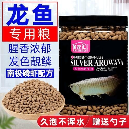 如何判斷龍魚魚食的質量，如何判斷龍魚魚食質量