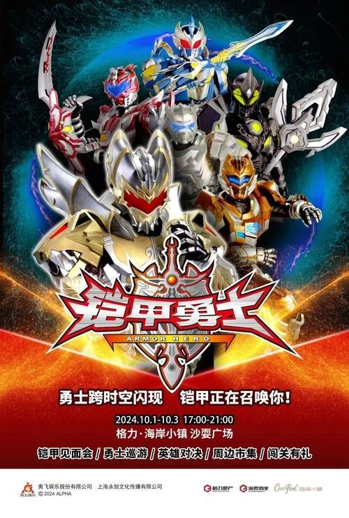 《魚龍勇士》和《大道龍魚》有什么關聯？，《大道龍魚》和《大道龍魚》有什么關聯？