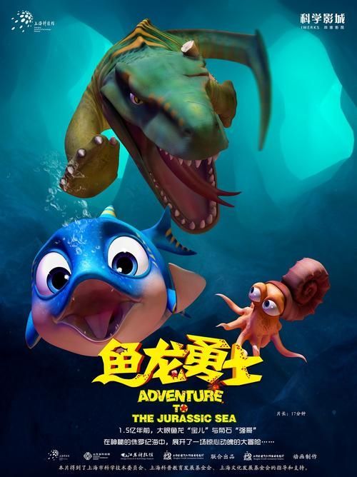 《魚龍勇士》和《大道龍魚》有什么關聯？，《大道龍魚》和《大道龍魚》有什么關聯？