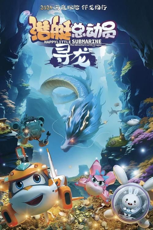 《魚龍勇士》和《大道龍魚》有什么關聯？，《大道龍魚》和《大道龍魚》有什么關聯？