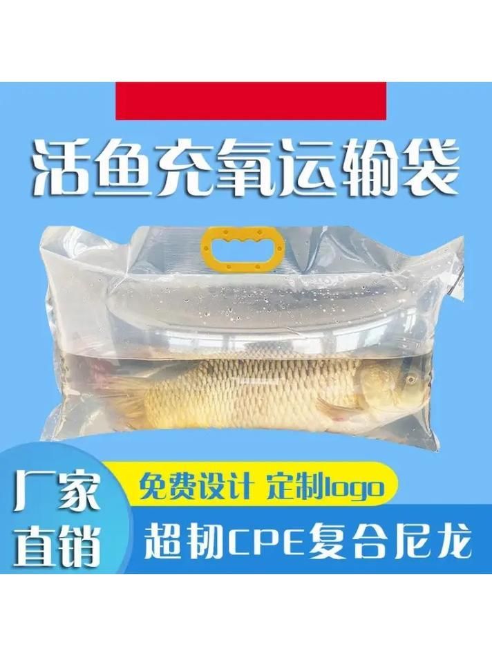 觀賞魚批發(fā)，西安觀賞魚批發(fā)
