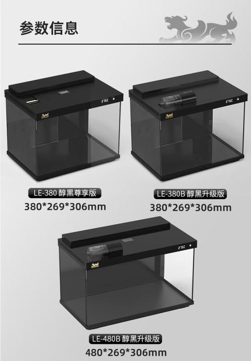 森森有哪些型號推薦？，森森森金麟魚缸型號推薦，適合養魚新手養魚新手養魚