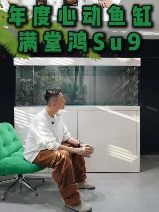 這些龍魚(yú)缸中哪款性?xún)r(jià)比最高？，性?xún)r(jià)比最高的龍魚(yú)缸選購(gòu)清單可麗愛(ài)ac2d超白玻璃底濾魚(yú)缸
