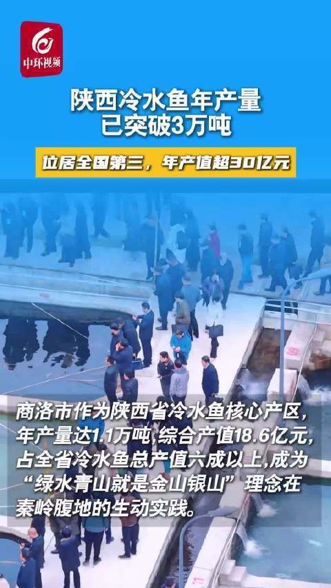 有哪些政策支持淡水魚養殖