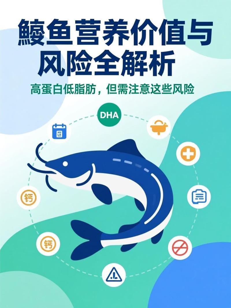 獨山龍魚和鯰魚哪個更有營養(yǎng)，獨山龍魚和鯰魚哪個更有營養(yǎng)獨山龍魚和鯰魚哪個更安全