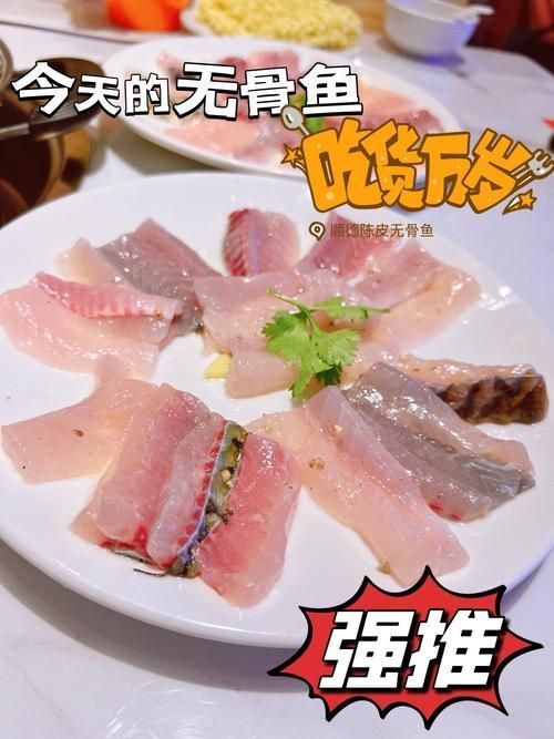 無骨龍魚有哪些營養(yǎng)價值？，無骨龍魚是一種營養(yǎng)豐富的營養(yǎng)價值，無骨龍魚的營養(yǎng)價值