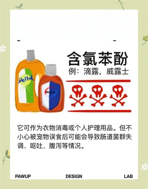 有哪些消毒劑不推薦使用，關于消毒劑的選擇，我們需要了解這些