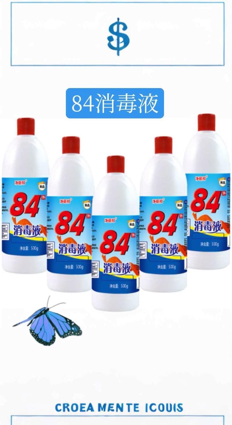 有哪些消毒劑不推薦使用，關于消毒劑的選擇，我們需要了解這些