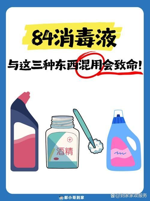 有哪些消毒劑不推薦使用，關于消毒劑的選擇，我們需要了解這些
