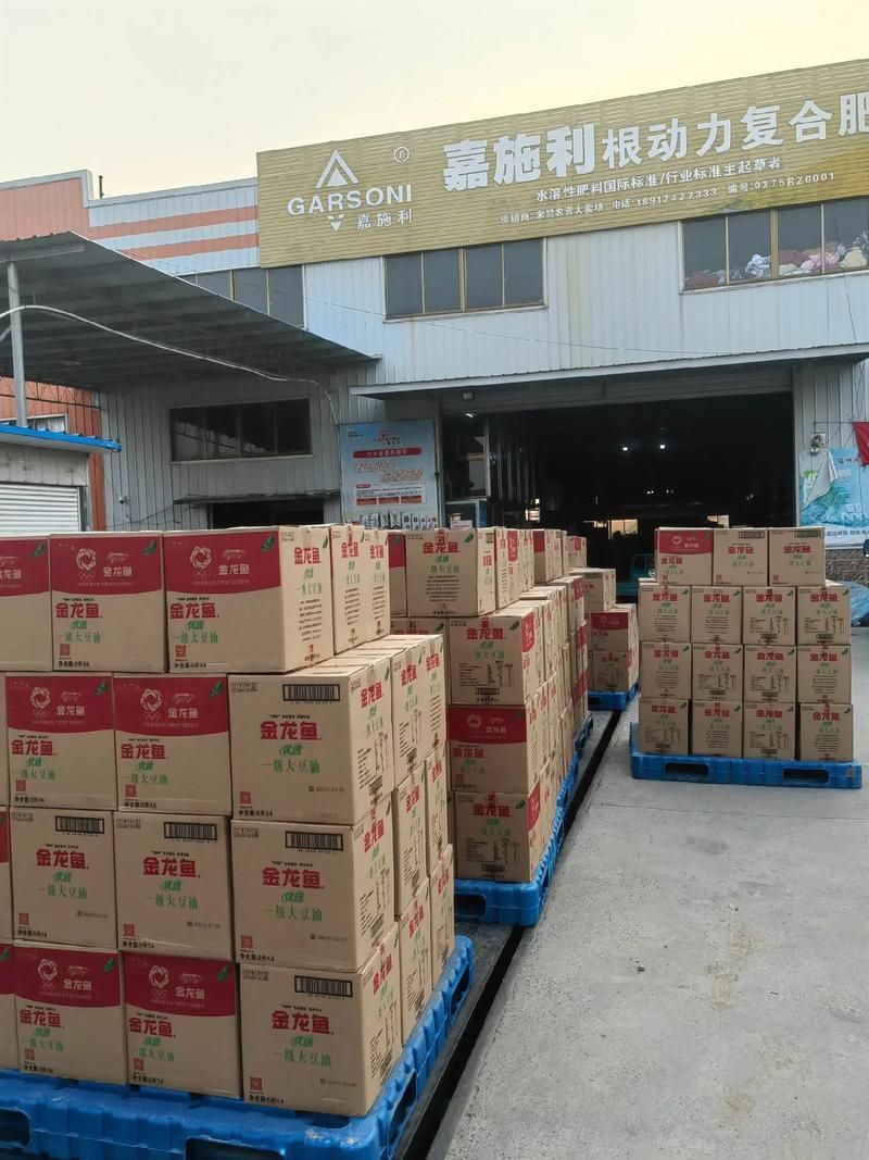 祥龍魚場運輸服務費用如何？，祥龍魚場運輸服務費用