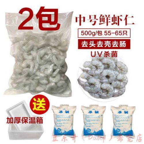 哪些魚食適合嘴歪龍魚？