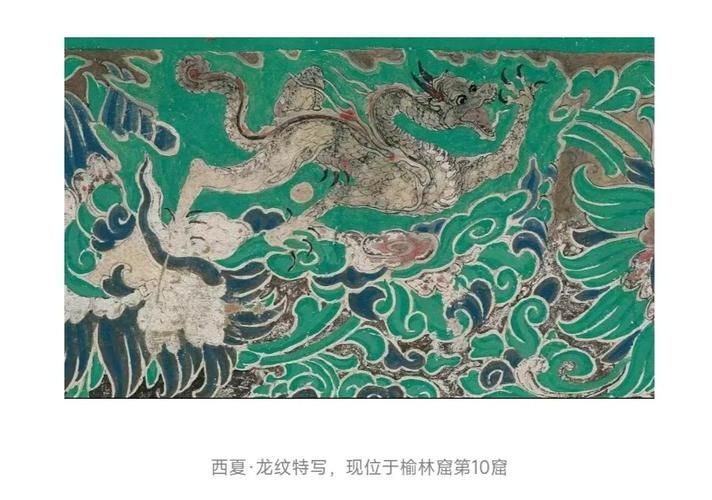 紅龍與金龍在藝術中的表現，紅龍與金龍在藝術中的應用