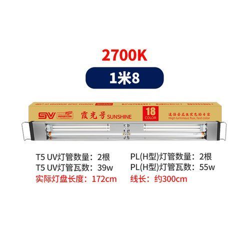 給我推薦幾款性價比高的龍魚發色專用燈，龍魚發色專用燈哪個牌子好 給我推薦幾款性價比高的龍魚發色專用燈，龍魚發色專用燈哪個牌子好 龍魚百科 第9張