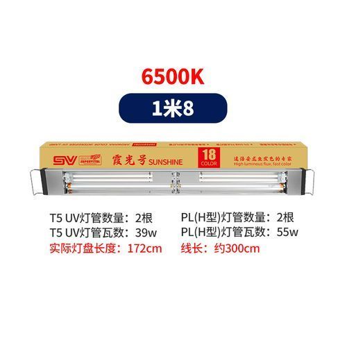 給我推薦幾款性價比高的龍魚發色專用燈，龍魚發色專用燈哪個牌子好 給我推薦幾款性價比高的龍魚發色專用燈，龍魚發色專用燈哪個牌子好 龍魚百科 第10張