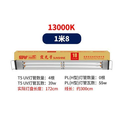 給我推薦幾款性價比高的龍魚發色專用燈，龍魚發色專用燈哪個牌子好 給我推薦幾款性價比高的龍魚發色專用燈，龍魚發色專用燈哪個牌子好 龍魚百科 第11張