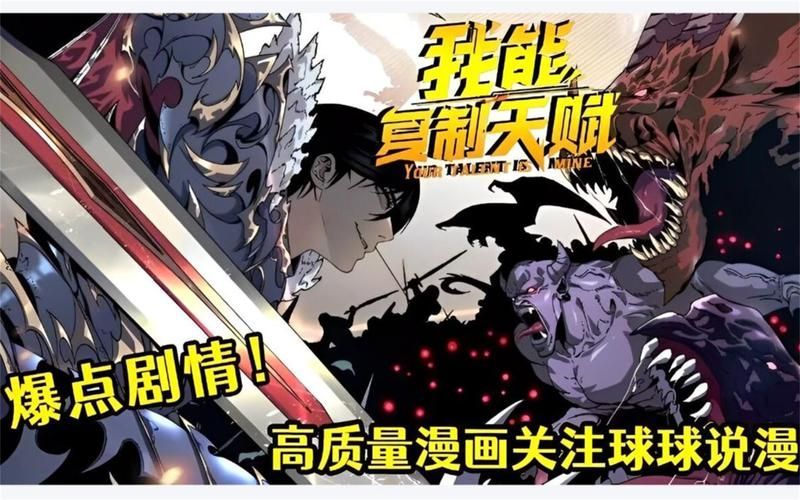 能詳細說說葉天這個角色嗎，《我的和復雜性》中的葉天