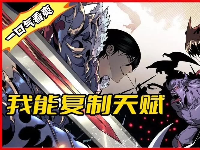能詳細說說葉天這個角色嗎，《我的和復雜性》中的葉天