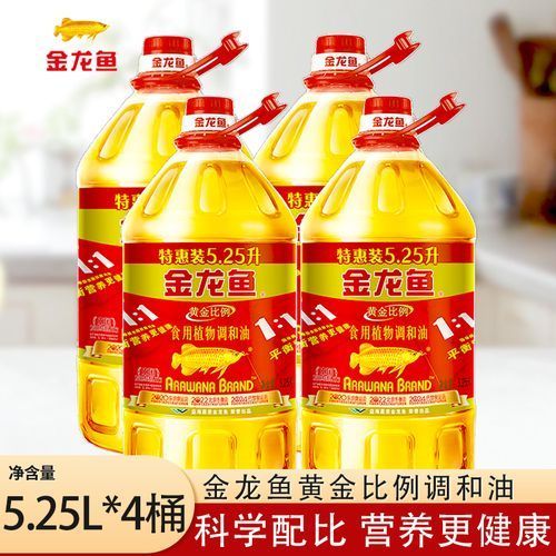 能提供更多金龍魚1：1：1調和油的圖片嗎？