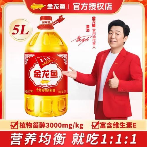 能提供更多金龍魚1：1：1調和油的圖片嗎？