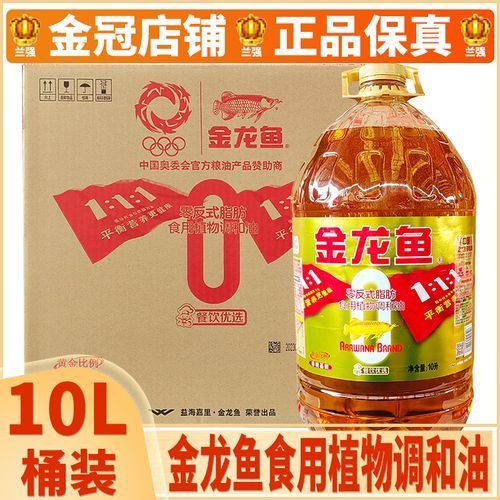 能提供更多金龍魚1：1：1調和油的圖片嗎？