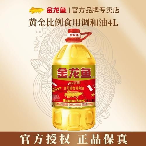 能提供更多金龍魚1：1：1調和油的圖片嗎？