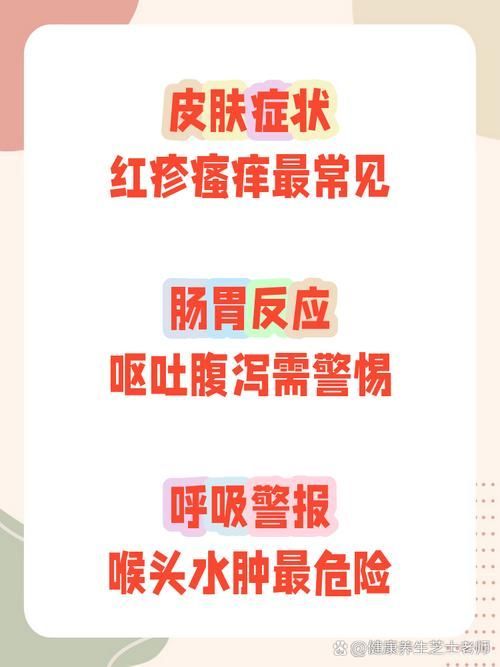 如何緩解魚頭充血癥狀，如何緩解魚頭充血