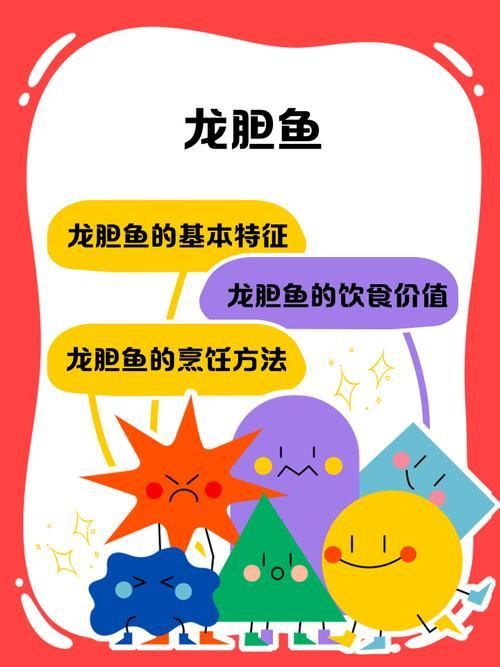如何預防龍魚黏膜問題？，arxiv論文助手arxiv論文助手（arxiv論文助手） 如何預防龍魚黏膜問題？，arxiv論文助手arxiv論文助手（arxiv論文助手） 龍魚百科 第8張