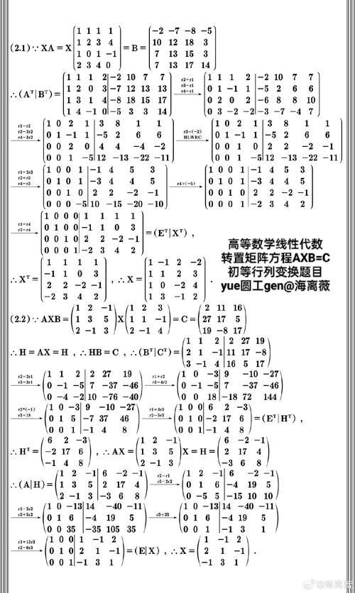 如何搜索祥龍魚合成公式的圖片？，《開心水族館》如何搜索祥龍魚合成公式的圖片？