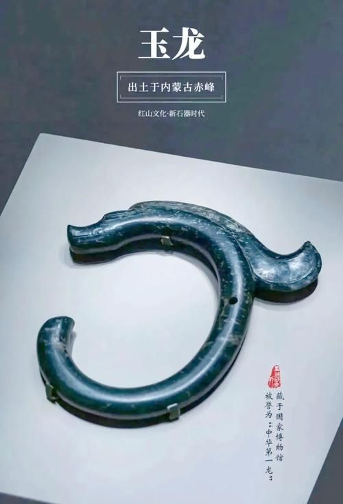 紅龍在中國歷史中有哪些角色，紅龍在中國歷史中的多重角色