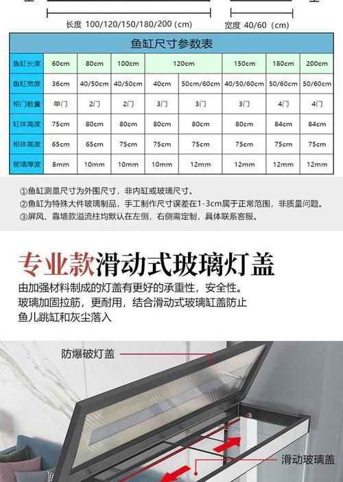 龍魚(yú)風(fēng)水缸尺寸，如何選擇適合龍魚(yú)的魚(yú)缸？