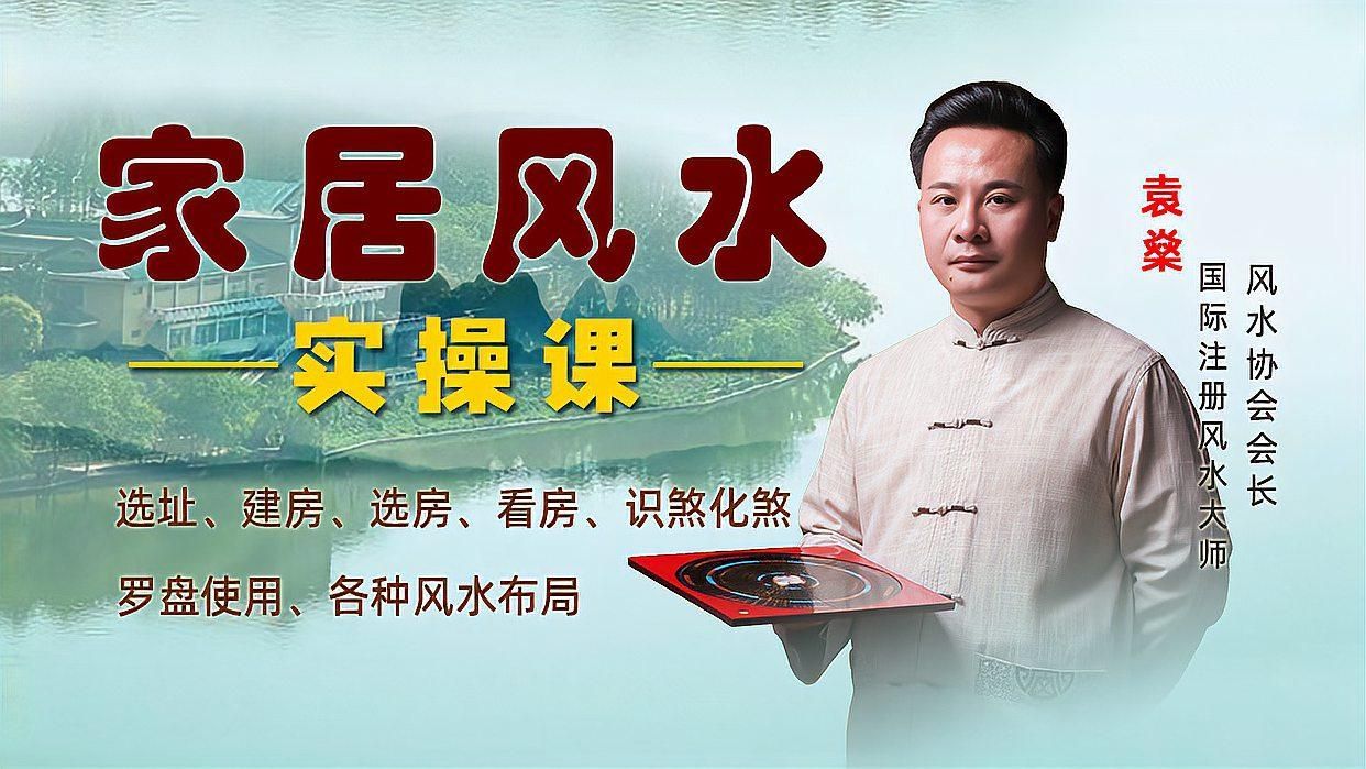 魚缸的最佳擺放位置有哪些風水講究，如何判斷家中的最佳財位？