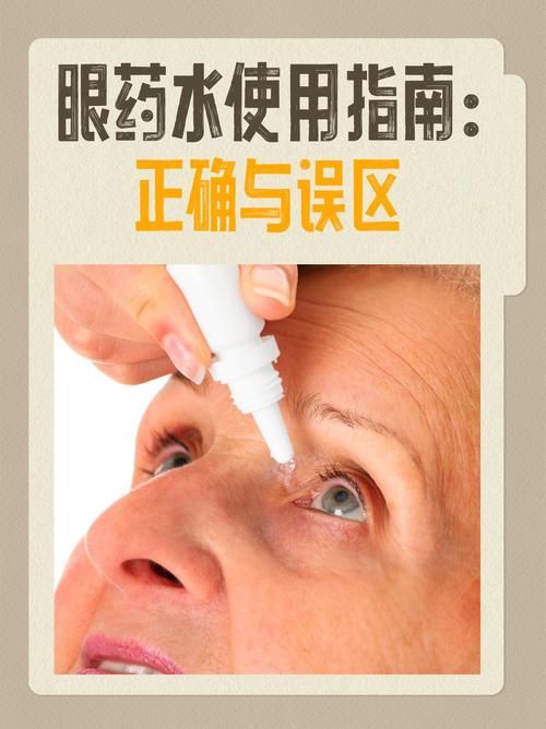 土霉素治療蒙眼病需要多久見效，土霉素治療權威醫學圖譜 土霉素治療蒙眼病需要多久見效，土霉素治療權威醫學圖譜 龍魚百科 第5張