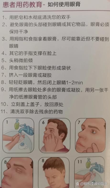 土霉素治療蒙眼病需要多久見效，土霉素治療權威醫學圖譜 土霉素治療蒙眼病需要多久見效，土霉素治療權威醫學圖譜 龍魚百科 第4張