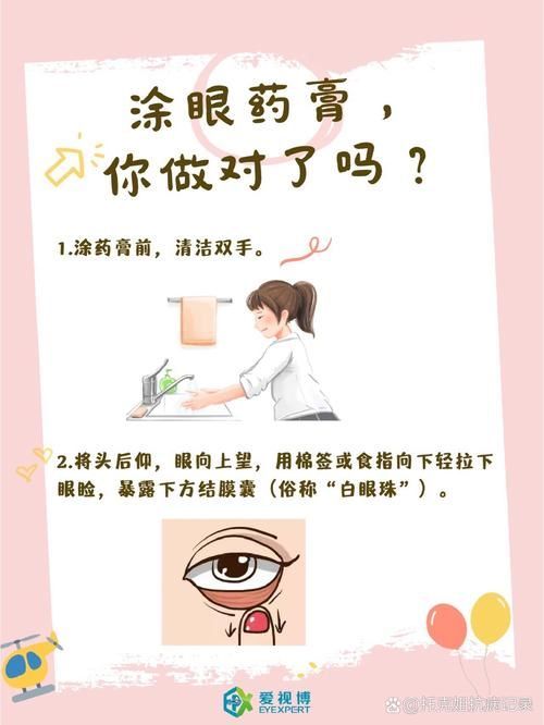 土霉素治療蒙眼病需要多久見效，土霉素治療權威醫學圖譜 土霉素治療蒙眼病需要多久見效，土霉素治療權威醫學圖譜 龍魚百科 第6張